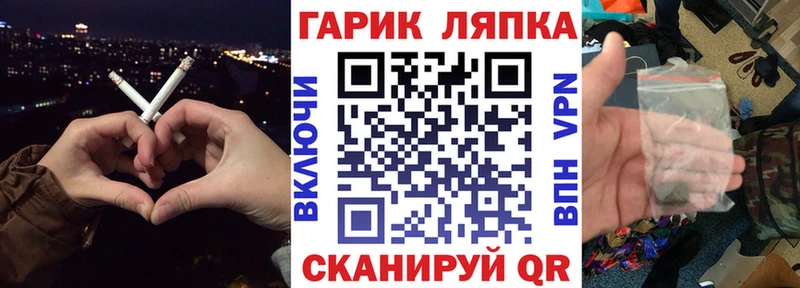 Где купить наркотики Чита A-PVP Мефедрон Гашиш Бошки Шишки Кокаин