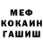 Amphetamine Розовый Mark Gatz