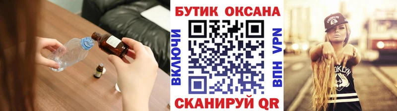 БУТИРАТ BDO Чита