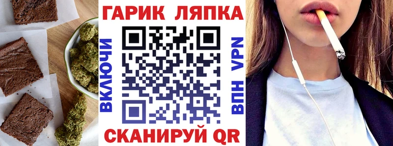 гидра   Чита  Canna-Cookies конопля 