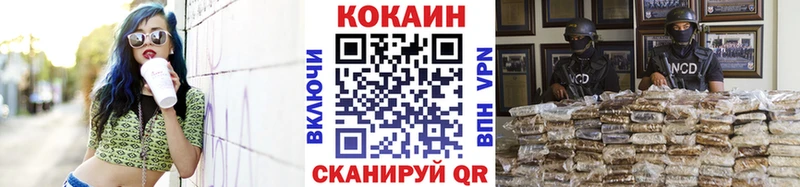 кракен зеркало Чита Cocaine 97%