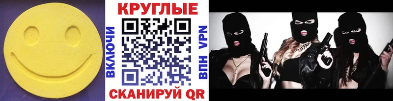 Экстази TESLA  Чита 
