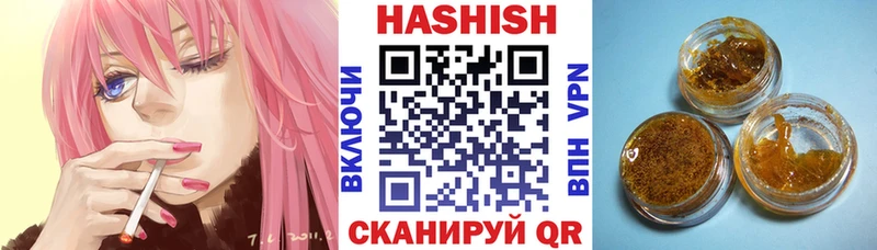 как найти закладки  Чита  ГАШИШ хэш 