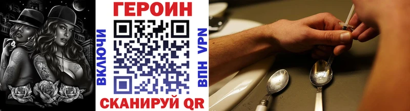Героин Афган  Чита 