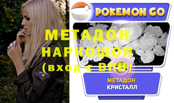 дживик Абаза