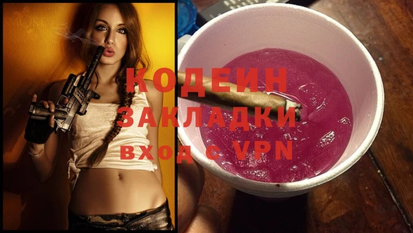 дживик Абдулино