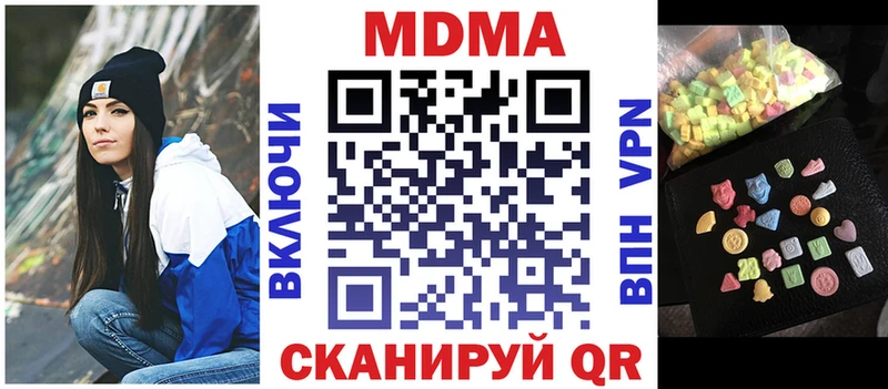 цены   Чита  МДМА VHQ 