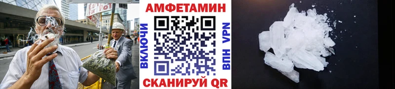 МЕТАМФЕТАМИН мет Чита
