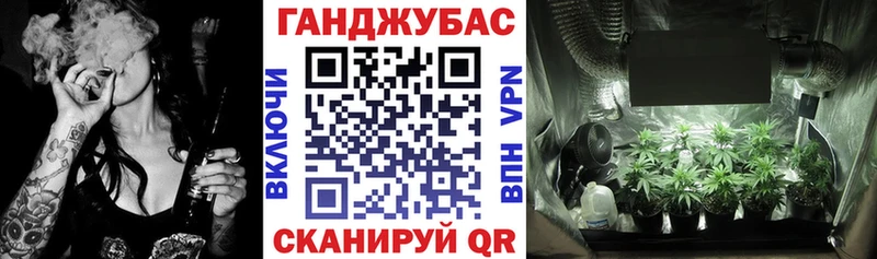 Каннабис марихуана  что такое   Чита 